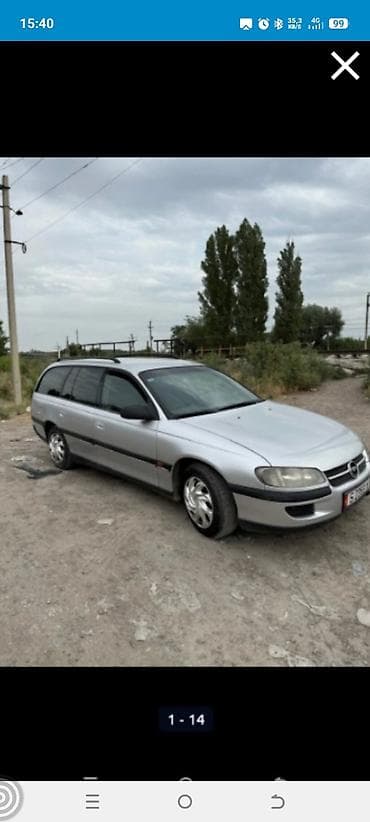 коробка опель вектра б: Opel Omega: 1996 г., 2 л, Ручные, Бензин, Универсал — 1