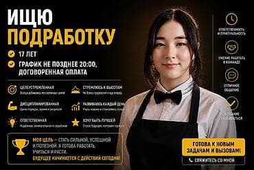 Чтобы связаться обратитесь по этому номеру