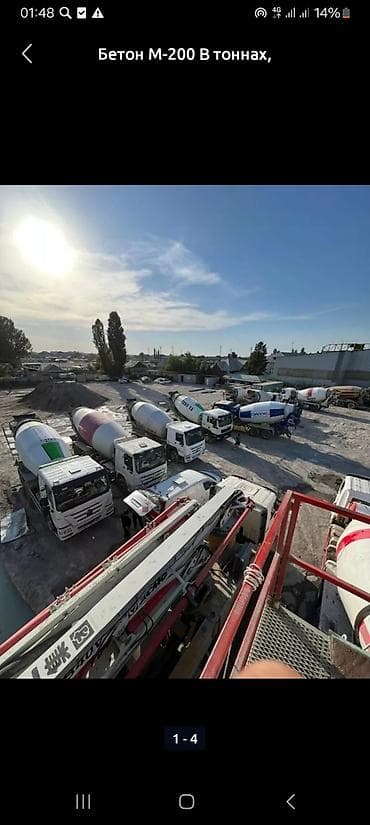 наружний блок: Бетон с завода + автобетононасос - Поставка товарного бетона с — 3