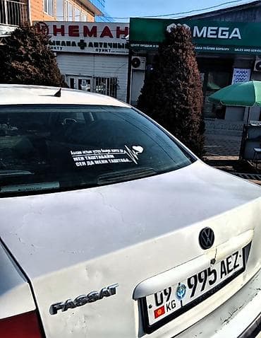 Интернет реклама: | Трафареты, | Разработка дизайна — 6