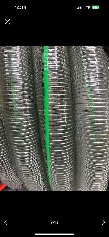 Шланг для полива