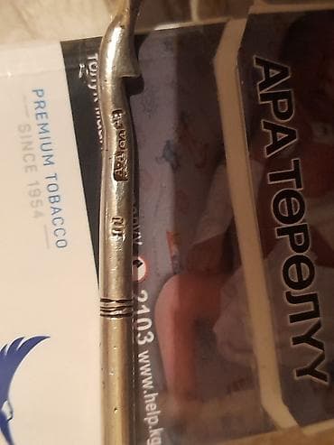 Посуда: Серебряная чайная ложка с гравировкой и клеймами - Материал: серебро — 2