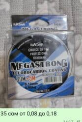 купить прикормочный кораблик для рыбалки: Осадок д. 25 мм предназначен для сохранения улова. Садки выполнены — 14