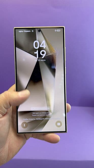 продажа телефонов в бишкеке цум: Samsung Galaxy S24 Ultra, Б/у, 512 ГБ — 7