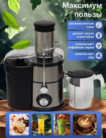 оптом кара суу: Шире жасагыч, Жаңы, Акысыз жеткирүү, Акылуу жеткирүү — 1