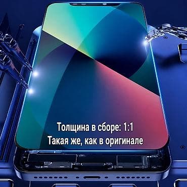 second tech: 🔥 Дисплей (экран) для iPhone 14 Pro Max 🔥 Soft OLED ✔ Поддержка — 5