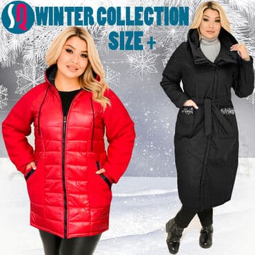 купить качественную мужскую зимнюю куртку: Пуховик, По колено, Оверсайз, L — 10