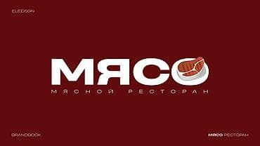 арт директор: Графический дизайнер — 2