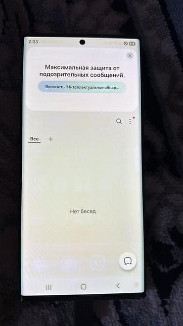 iphonе 11: Samsung Galaxy S22 Ultra (чёрный) 12/256 Экранда азма аз фону бар - — 3