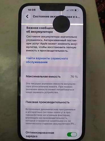 ps5 kg: IPhone 13 Pro, графитовый цвет 256/76% состояния видно камера заменен — 1