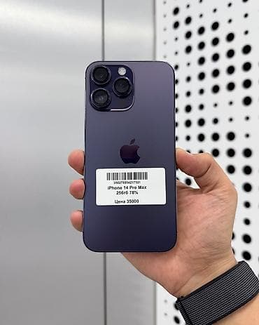 чехол redmi note 10 pro: IPhone 14 Pro Max, Б/у, 256 ГБ, Deep Purple, Защитное стекло, Чехол, В рассрочку, 78 % — 1