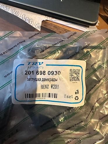 190: Mercedes-Benz, Новый, Аналог — 2