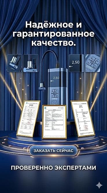air pump: Компрессор Новый, Оригинал, Китай — 9
