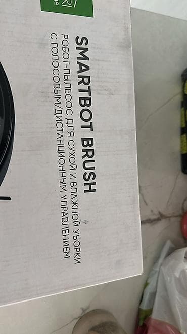 nintendo 3d xl: Робот-пылесос Смешанная, Умный дом — 5