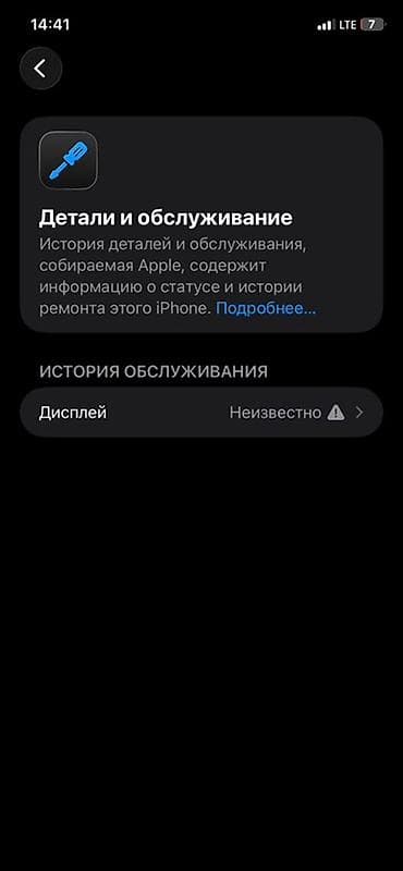 сколько стоит iphone 1: IPhone 11, Б/у, 128 ГБ, Белый, Защитное стекло, Чехол, 87 % — 5