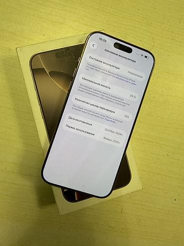 apple iphone 8: IPhone 16 Pro Max, Б/у, 1 ТБ, Natural Titanium, Коробка, 93 % — 3