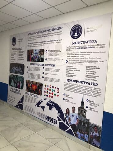 стенды: | Вывески, Таблички, Объемные буквы, | Монтаж, Разработка дизайна, Снятие размеров — 1