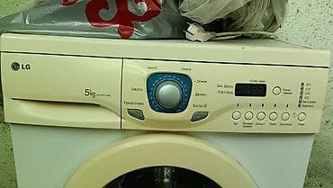 m 51: Стиральная машина LG фронтальная, серия WD-80150NU, загрузка 5 кг — 2