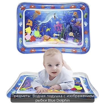 Игровой водный коврик для малышей Blue Dolphin - Размер в надутом