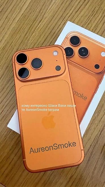 IPhone 17