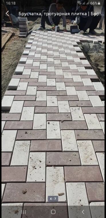 брусчатка бишкек дом брусчатки'' тротуарная плитка бордюры бишкек: Брусчатка в Бишкеке#продажа брусчатки .Евробрусчатки с доставкой — 8
