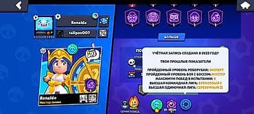 clash royale: BRAWL STARS Аккаунт. Кубков 41к, скины много Прайм 17шт, 103 бойцов — 3