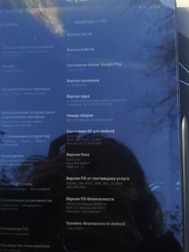 bluetooth клавиатура и мышь для телефона: Планшет, Samsung, 10" - 11", 4G (LTE), Б/у, Классический цвет - Черный — 5