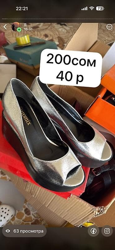 открыто: Женские туфли и босоножки: 1) Euromix, золотистые балетки/лодочки с — 4