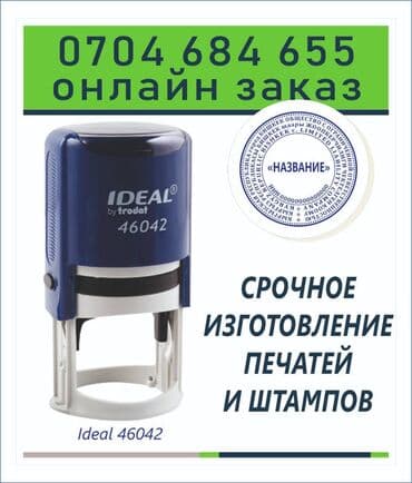 Лазерная печать, | Пакеты