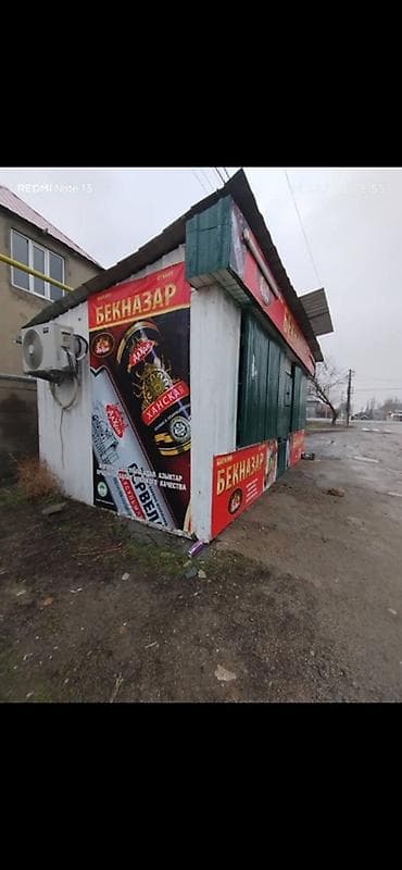 бизнес даяр: Продаю магазин павильон можно где угодно поставить есть все полки — 2
