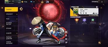 самсунг q7: Аккаунт Garena Free Fire - Уровень профиля: 65 - Ник: DIAS_LEGA - — 1