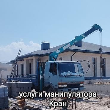 монипулатор: Стрела 12 м, 3 т — 1