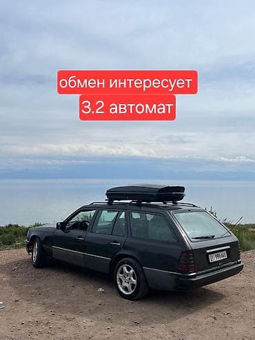 антена w124: Mercedes-Benz E-Class: 1995 г., 3.2 л, Автомат, Бензин, Универсал — 1