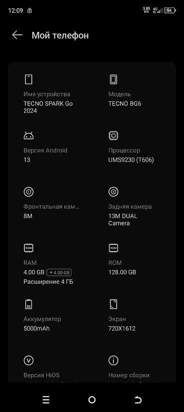 samsung a41: Tecno Spark Go 2024, Б/у, 128 ГБ — 2