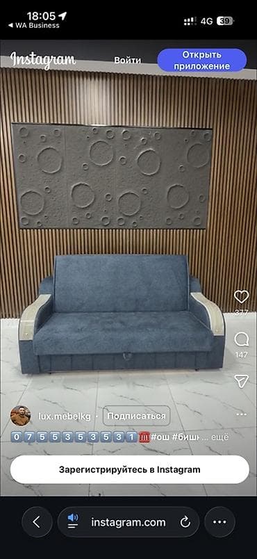 квартиры дома: Аренда офисов, 12 м² — 1