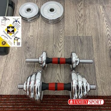 гантели для начинающих дома: Хромированные гантели 10+10кг 5500с 15+15кг 8000с Бесплатная — 1