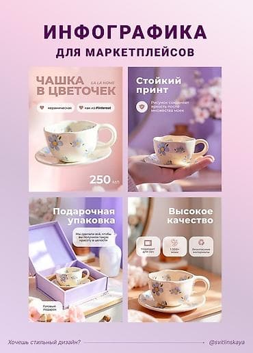 платья черное: Делаю карточки товаров для Wildberries оплата на MBANK — 5