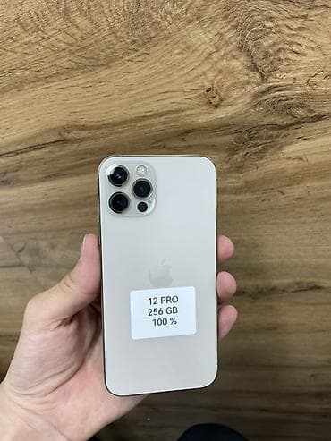intel i5: IPhone 12 Pro, 256 ГБ, Золотой, 100 % — 1