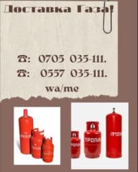 продаю газ метан: Газ доставка для кафе и дом
10кг 20кг 50кг
Композит баллон — 1