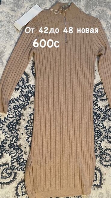 платья вечерние для полных: Подборка женской одежды. 1) Кардиган «стандарт» — 600 с - Цвет — 7