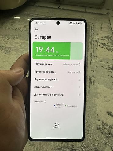 poco 8pro: Xiaomi, 13 Pro, 256 ГБ — 2