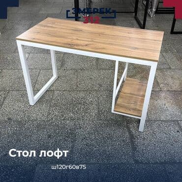 компьютеры стол: Стол лофт компьютерный 120”60”75 дуб вотан — 1