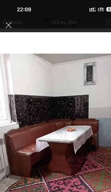 Кухоный уголок сатылат кожа менен капталган