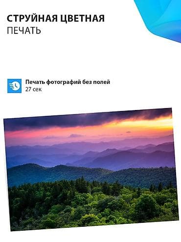 епсон а3: 🖨 Epson EcoTank L18050 — цветной струйный фотопринтер A3+ с Wi-Fi — 9