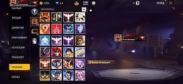 Игровой аккаунт Free Fire MAX Основное: - Уровень профиля: 47 - Ник — 10
