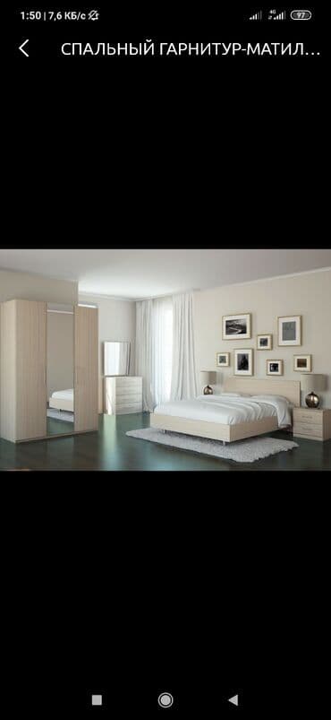 спальный гарнитур фото цена: Спальный гарнитур Матильда В наличии и на заказ индивидуально — 1