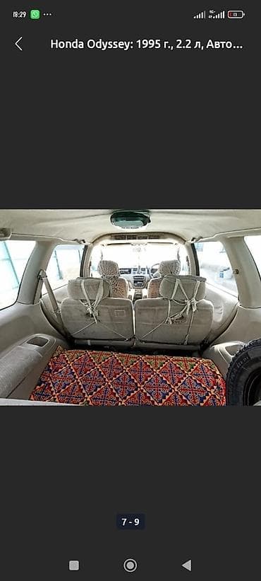 привод камри: Honda Odyssey: 1995 г., 2.3 л, Автомат, Минивэн — 6