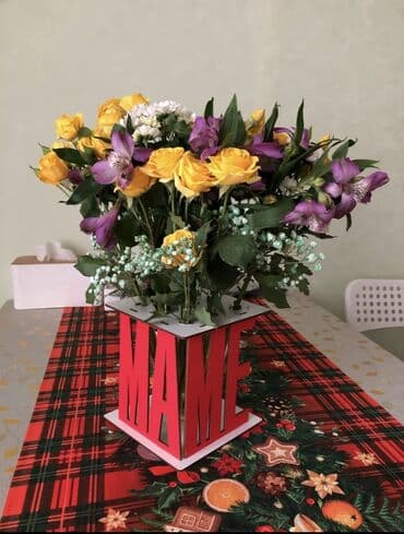 искусственные цветы бишкек: Подарочная ваза с колбами Надписи: Тебе/ Маме • Деревянная подставка — 8