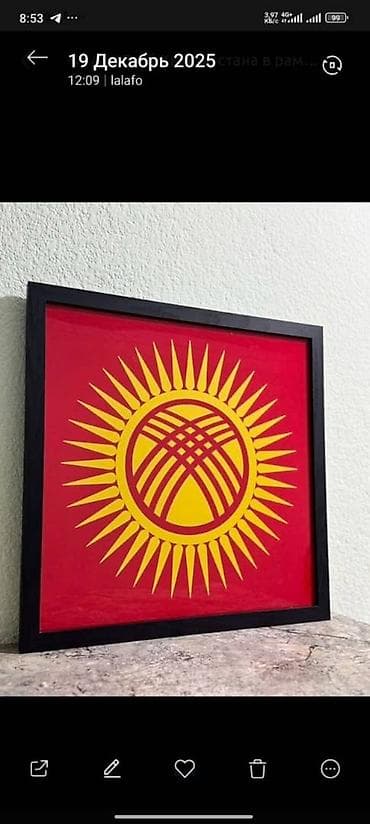 me: Герб/гимн/портрет президента в рамке Ручная работа, кожа/бархат Пишите — 6