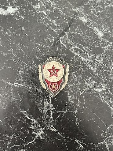 крышка coca cola: Набор советских значков/нагрудных знаков (СССР), 4 шт.: 1) Подвесной — 2